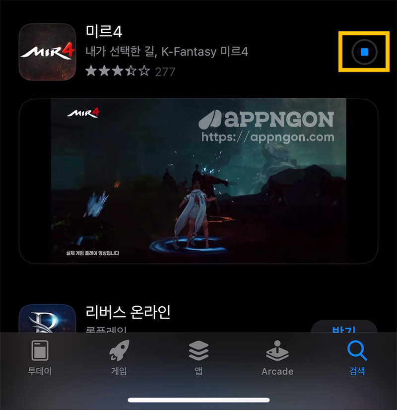 xác minh danh tính Apple ID Hàn Quốc thành công