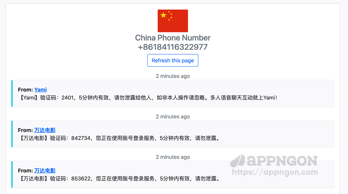 SMS Online Trung Quốc