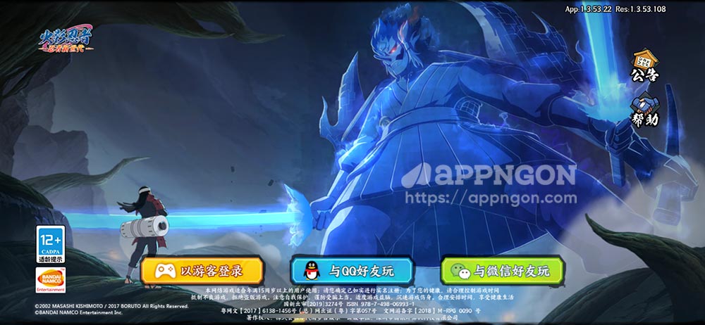 Để chơi 1 số game do Trung Quốc phát hành phải có tài khoản QQ
